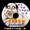 2021澳门开奖结果 开奖记录第314期